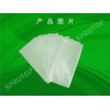 水溶袋|水溶性包裝袋，生物降解材料。