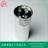 空調防爆電容器