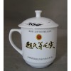 景德鎮(zhèn)陶瓷廠家生產(chǎn)禮品杯子 辦公陶瓷杯 商務饋贈定做LOGO