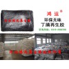 巢湖環(huán)保無味丁腈再生膠指標