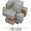 臨沂玩具批發