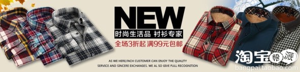 10月25日到10月31日流量來(lái)源圖