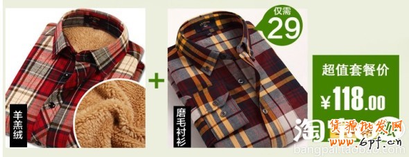 10月和11月流量對(duì)比圖