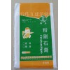 煙臺(tái)抹面砂漿價(jià)格——[供應(yīng)]煙臺(tái)市實(shí)惠的抹面砂漿