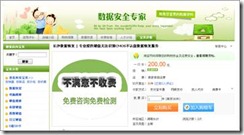 clip_image002[4]