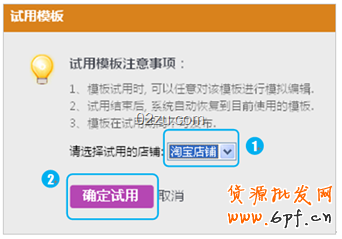 確定試用 image