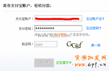 下一步 下一步