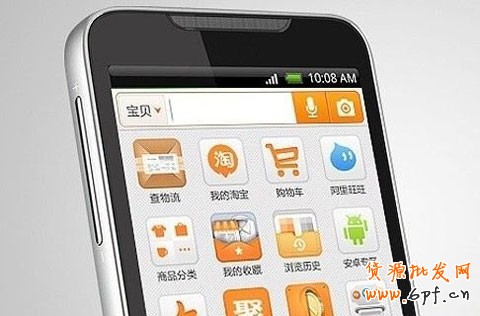 引領(lǐng)“淘”江湖 玩轉(zhuǎn)手機店鋪