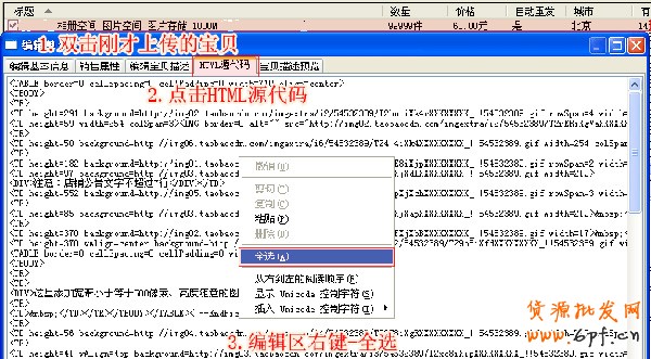 mobanshiyongjiaocheng15[1]