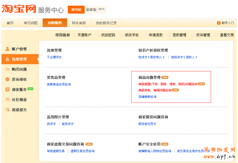 QQ%E6%88%AA%E5%9B%BE20140723155304[1]