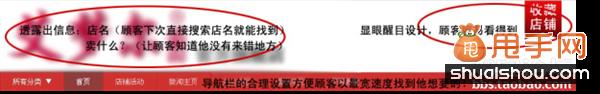 新手必看,關于淘寶運營的幾個重要細節5