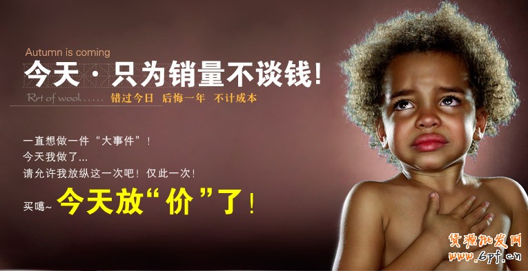 告訴你什么樣的寶貝定價(jià)才是最合理,最吸引買家的1