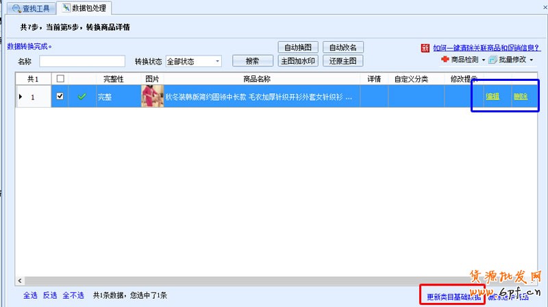用數(shù)據(jù)包處理快速解決