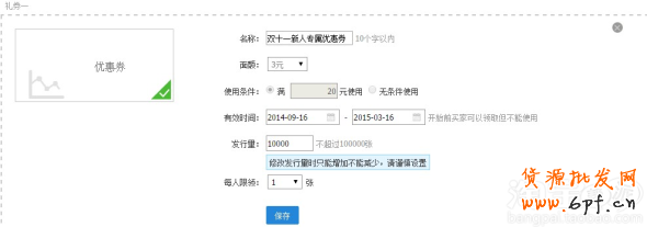 T2014091714153825355_590207[1]