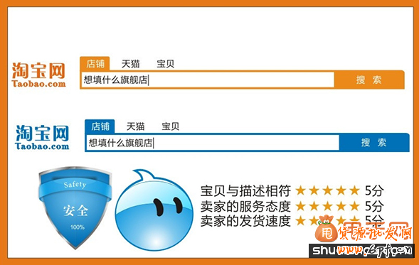 回顧2013淘寶新規(guī),展望2014新動(dòng)向