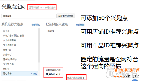 帶你了解神奇的鉆展定向-如何定向優化3