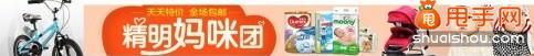 寶貝詳情圖片優化出彩，吸引更多顧客9