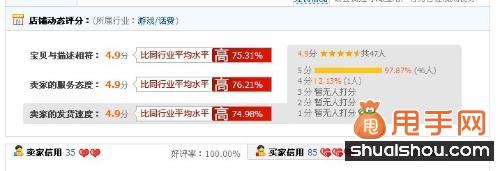中小賣家如何報(bào)名參加淘寶促銷活動(dòng)能成功？1