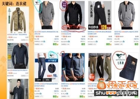 寶貝詳情中主圖優(yōu)化教程9