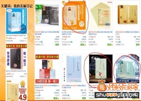 寶貝詳情中主圖優(yōu)化教程11
