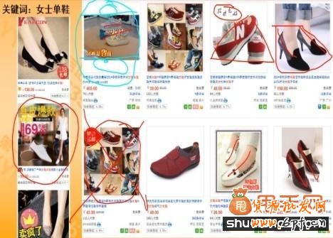寶貝詳情中主圖優(yōu)化教程10