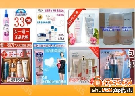 寶貝詳情中主圖優(yōu)化教程3
