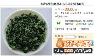 甩手網(wǎng)告訴你什么是標題關(guān)鍵詞堆砌3