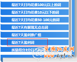 甩手網(wǎng)教你直通車優(yōu)化實(shí)戰(zhàn)技巧