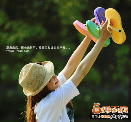 深度剖析女人購物心理,再經(jīng)營淘寶