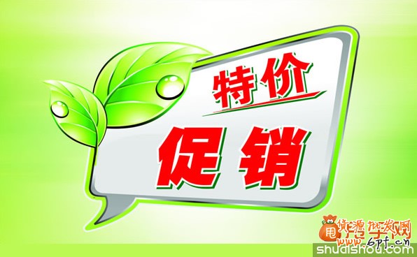如何巧妙設(shè)置開(kāi)年促銷優(yōu)惠活動(dòng)