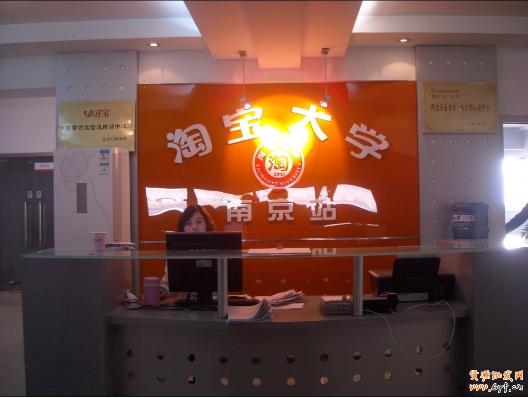 淘寶大學(xué)使命及愿景:讓做生意超級(jí)簡(jiǎn)單,一鍵開(kāi)店超容易