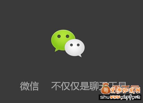 微信營(yíng)銷目前存在問題的問題2