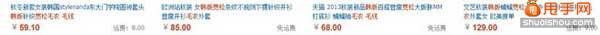 寶貝標(biāo)題優(yōu)化:選詞組詞技巧5