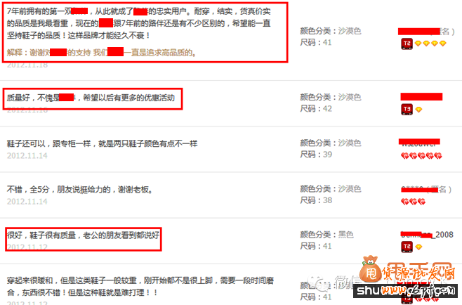 開店千萬不要流失老客戶,如何針對(duì)客戶二次營銷4
