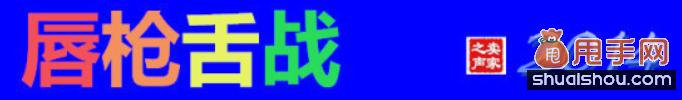 中小賣家處在阿里生態(tài)圈的什么位置?