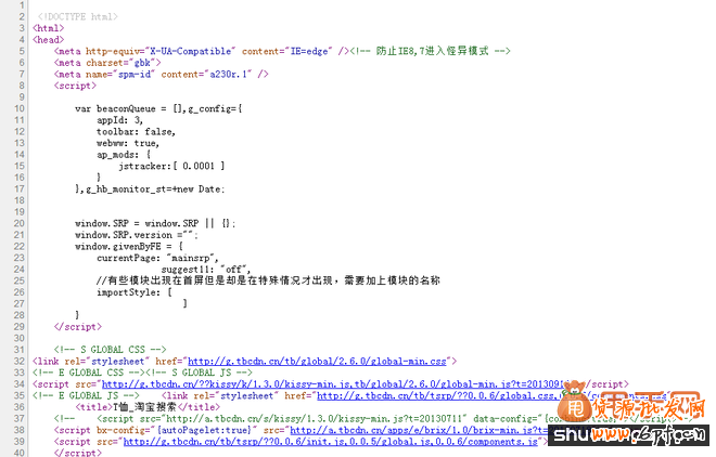 技術(shù)貼:如何用代碼巧妙爬抓電商數(shù)據(jù)進(jìn)行分析3