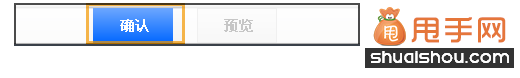 如何編輯手機版寶貝詳情頁、讓流量和成交再上一個臺階4