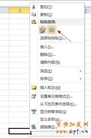 淘寶指數分析