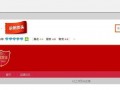 旺鋪專業(yè)版如何實(shí)現(xiàn)1920通欄-全屏店招3