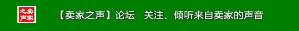 淘寶店鋪首頁裝修框架6大技巧