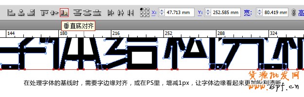 網(wǎng)店美工字體設(shè)計(jì)鑒賞與分享