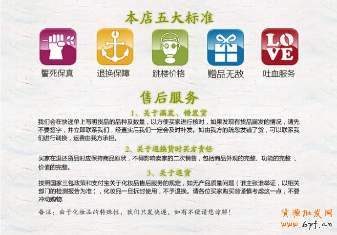 內頁設計方案怎么做？母嬰用品案例參考