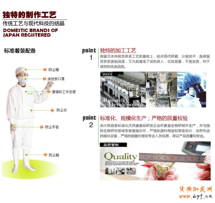 內頁設計方案怎么做？母嬰用品案例參考