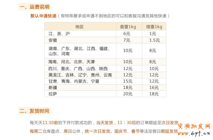 內頁設計方案怎么做？母嬰用品案例參考