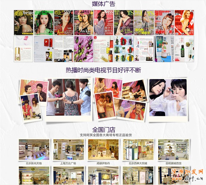 內頁設計方案怎么做？母嬰用品案例參考