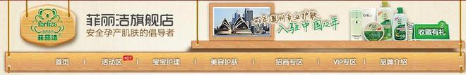 怎樣做好店鋪裝修設計讓銷量翻翻？