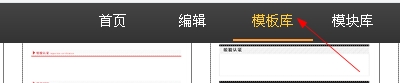 分享一款專業(yè)級(jí)寶貝描述在線制作工具