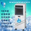 佛山海倫寶空調扇,認準海倫寶電器有限公司|專業的海倫寶空調扇/冷暖空調扇/中國名牌產品