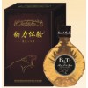 什么地方有供應物超所值的人參鹿血酒