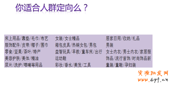 淘寶鉆石展位競價技巧